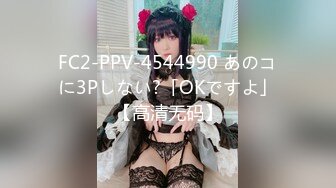 ?淫娃御姐? 极品爆乳鲜嫩美穴貌美尤物▌苏美奈▌家政女仆的肉体服务 肏到羞耻喷汁 极射中出鲜嫩美穴