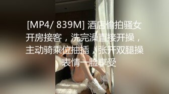 [MP4/ 826M] 精彩4P露脸被两个大哥蹂躏的小少妇，交大鸡巴让大哥捆绑玩弄滴蜡