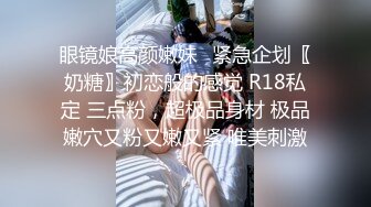 [MP4]极品校花极下海美少女 ▌小敏儿▌学姐对我的酒后诱惑 超嫩白虎热血沸腾 顶宫凸凸内射白浆