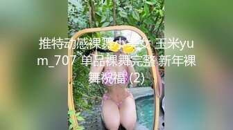 无套双穴轮插性感高跟丝袜人妻