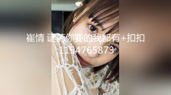 [MP4/267M]12/13最新 JK装一头金发眼镜妹外表清纯被炮友狂草VIP1196