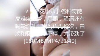 ✿极品❤️美少女✿ 超顶甜淫同体绅士福利女神▌蠢沫沫 ▌欲掩还露最为致命 大尺度私拍 究极诱人美穴肛塞 精液浇淋淫媚尤物