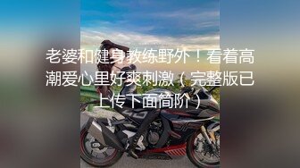 骚母狗求我射满她