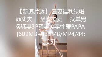 [MP4/ 292M] 性感气质御姐极品御姐人妻偷情“被我老公发现就完蛋了”嘴上说不要，插进去就不让停！