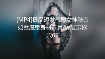 [MP4/ 3.97G]&nbsp;&nbsp;些许休息，露脸啪啪做爱，专业摄影角度很好一操起来就白浆四溅