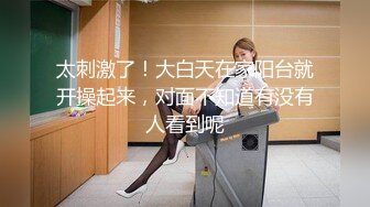 《重磅?模特私拍?泄密》学院派系列?极品长腿气质女模私拍~各种透明丝袜制服~重头戏在最后足交抠逼道具B形不错就是有点黑