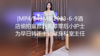 ⚫️⚫️【11月新品重磅】万人求档，顶级媚黑女王【莫雪特heyitsmei】无水印原版收费长视频