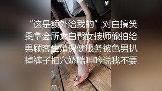 中经贸学院童颜巨乳校花嫩妹李晓雅