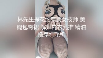 STP22784 星空无限传媒周六最新出品XK8076 夜跑女神被痴汉尾随入室强干