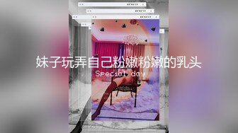 STP23122 两个小辫子00后超嫩妹 网袜短裤镜头前按头插嘴 ，抬腿侧入抽插猛操 ，特写进出操屁股