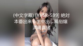 极品反差婊高颜值小母狗于清幽古道上被金主爸爸调教带狗链乳头带铃铛吃金主爸爸的大鸡巴并吞精！