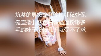 【窈窕❤️白皙尤物】桃乃沐香奈✨ 极品新晋推特校花级女神 裸体围裙女仆 小腹淫纹诱惑 女上位榨汁激怼蜜臀[MP4/431MB]