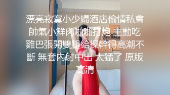 [MP4/ 1.34G] 身材不错的美女主播和大长屌男观音坐莲 爆吞精