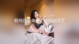 STP31825 疯狂警告【喷火小仙女】，顶级潮喷~不撸两发对不起她喷，挺漂亮，没想到水量也这么大，刺激