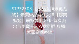 STP28025 舞蹈系美少女 糖糖 舞蹈女生为了提高成绩 被迫接受教练潜规则&nbsp;&nbsp;爽过头内射啦 称赞教练好棒！