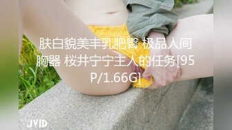 火爆网红玩偶姐姐『HongKongDoll』自己玩抹油