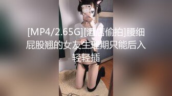 推特大神EDC性爱新作甄选-爆裂黑丝模特身材女友内射高潮 户外野操站炮超刺激