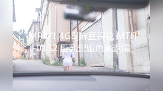 [MP4/ 332M] 漂亮伪娘 爽不爽 哦槽好大 啊啊太猛了操死我了 小哥哥第一次和伪娘啪啪