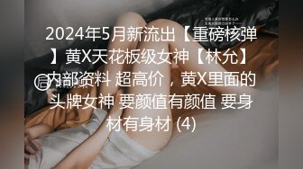 STP18787 舞蹈系学妹就地过年 出来背着男友兼职 蜂腰翘臀美腿 一顿输出爽到高潮