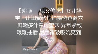 网红巨乳女神 Elise谭晓彤护士装直播大秀