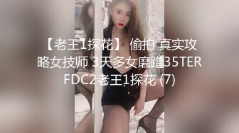 漂亮大奶妹子教你如何擦乳液和做胸部运动