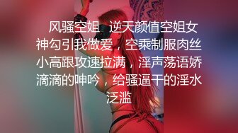 第二天在酒店和少妇继续猛插，无套内射