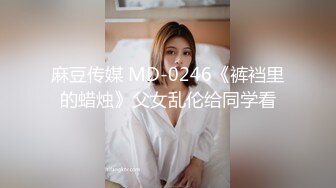 [MP4]麻豆职场系列MDWP-0016 盗摄《病房实录》新人女优 周梦琪