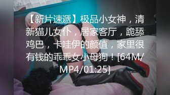 丝袜后入炮友