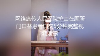 小鹿鹿的翘臀被后入的!