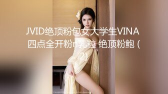 喷水女王【Kaixin-Baby】公司白领~上班跳蛋~道具自插潮喷【26V】 (9)