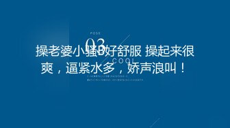 逝きたいのに逝かせてもらえない寸止めからの絶頂マ●コ破壊 高井ルナ