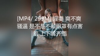 [MP4/ 253M] 黑丝熟女阿姨 骚逼操的好舒服 啊啊 宝宝 好深 死我了 被无套输出 内射