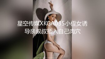 【新片速遞】这感情才叫好啊 小夫妻和哥们到情趣套房休息 漂亮白嫩小姐姐操穴自己爽美了也不忘兄弟商量也来一炮刺激【水印】[2.68G/MP4/01:02:35]