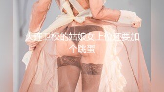 【新片速遞】麻豆传媒 BLX0038 精液上头的痴女 艾秋【水印】[481MB/MP4/28:05]