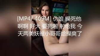 小鸡鸡老公满足不了爆乳性瘾人妻 只能约三个壮汉到酒店玩4P 鸡巴都快吃不过来了 撅起肥臀被不间断的插