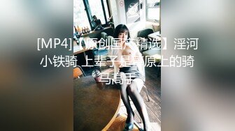 [MP4/449MB]蜜桃傳媒PMC153叔叔強奸新婚姪女-林沁兒