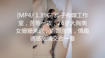 [MP4/ 677M]&nbsp;&nbsp;良家故事，VIP密码房，漂亮00后小姐姐，酒店调情氛围到位，白嫩胴体横陈随意爆操骚逼