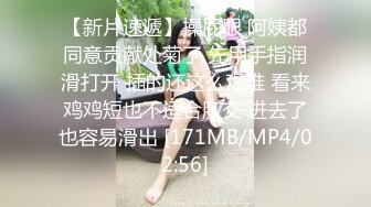 【AI换脸视频】万茜 拥有性感屁股的邻居人妻[上]