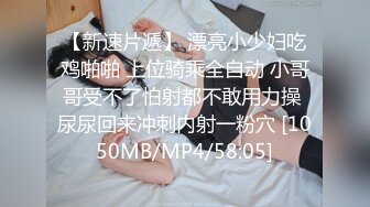 [MP4/1.34G]《超级重磅》佛山院子售楼部经理光天化日潜规则售楼员小姐姐，无所事事没有业务拉到卫生间打一炮解解压