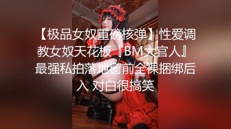 『91小葵花』约炮条纹袜女大学生