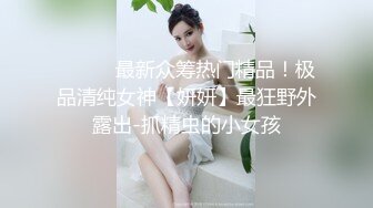 ❤️淫荡气质眼镜美御姐，盲人按摩勾搭技师，胸推按摩，摸摸搞搞勾搭技师，扒掉裤子，按摩床上操骚逼