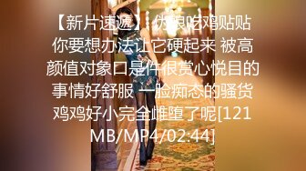 [MP4/916MB]2024-4-11【大吉大利】兼职外围美女，白皙皮肤，稀疏毛毛嫩穴，操起来很带劲，多是白浆