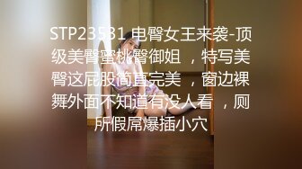 韩国BJ【黑珍】5月热舞剪辑~性感舞蹈~漏内抖胸扭臀【38V】 (12)