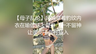 STP24234 【丧志母狗无脑调教】调教界大佬&nbsp;&nbsp;今天新到一个小骚货&nbsp;&nbsp;娇小玲珑&nbsp;&nbsp;喜欢被打屁股 骚气逼人需要大黑牛来满足