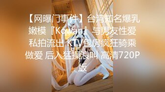 fc2-ppv-980413 藻無し【期間限定】超S級！神乳素人娘の成功交渉　高画質ZIPがあります