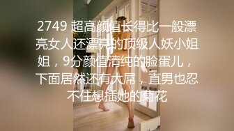 【MP4/HD】外表甜美花臂纹身，拨开内裤扣骚穴，69互舔各种姿势轮番输出