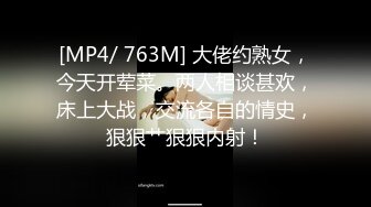 单位女厕全景偷拍眼镜妹B毛浓郁的大鲍鱼[656M/MP4/05:47/RF]