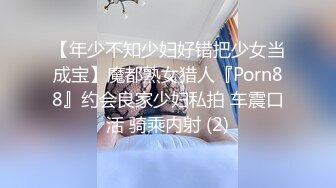 【球迷的奶球】清秀御姐，发骚挑逗男友，楼梯间刺激无套啪啪，清澈眼神下原来这么淫荡~撸管佳作 (3)