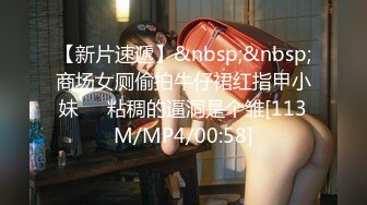 【新速片遞】 ✨韩国轻度SM情侣「imdanbeebaby」OF性爱日常私拍 全天然的情趣性爱【第三弹】(13v)[4.9GB/MP4/1:53:47]