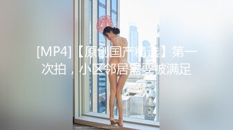 台湾淫妻博主wawagi77（bonita）onlyfans高清原档合集【74V】 (49)